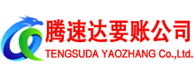 陆丰收债公司