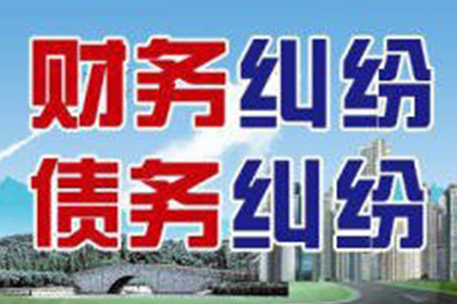 遭欠款困扰？教你有效维权之道
