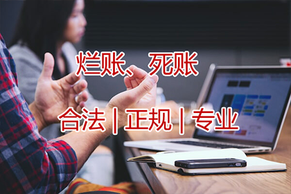 定金收据的合同效力探讨